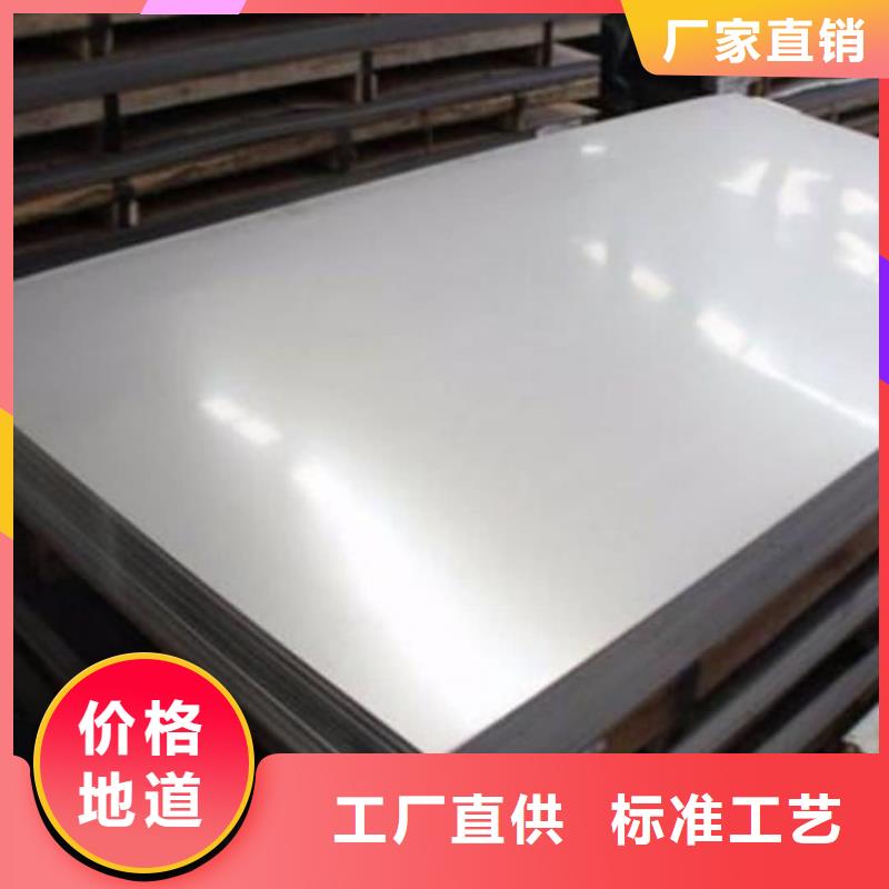 不锈钢板一站式供应厂家