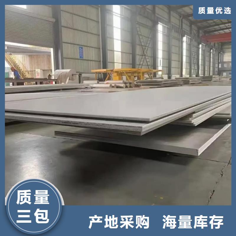 不锈钢板一个起售