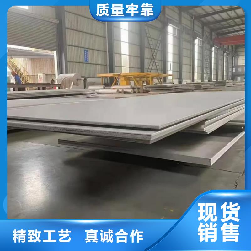 不锈钢板讲信誉保质量