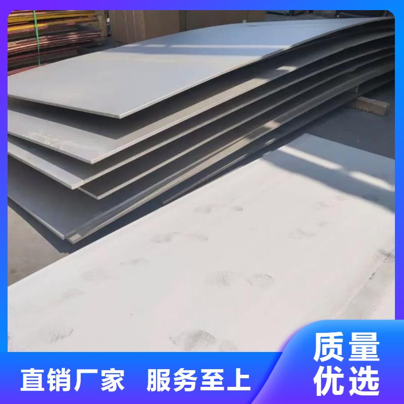 不锈钢板好货有保障