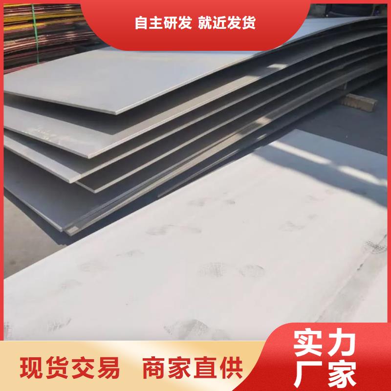  不锈钢板现货供应