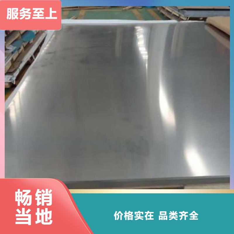 不锈钢板精密无缝钢管选择大厂家省事省心