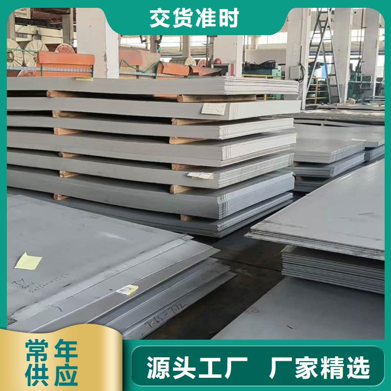 不锈钢板_20#精密钢管货到付款