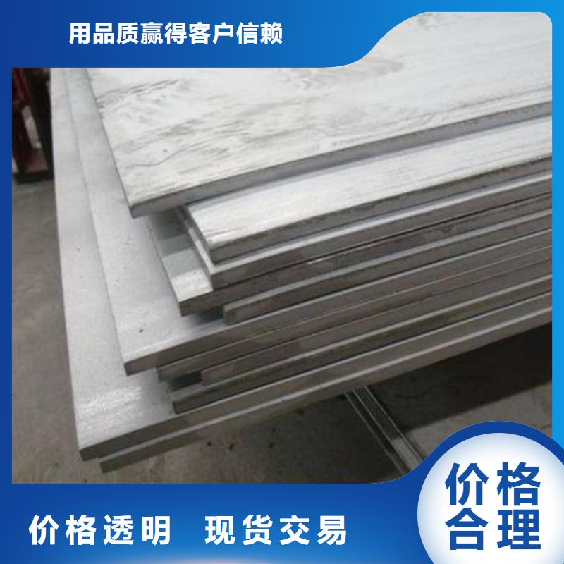 不锈钢板-合金钢管海量货源