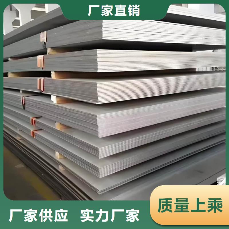 不锈钢板全品类现货
