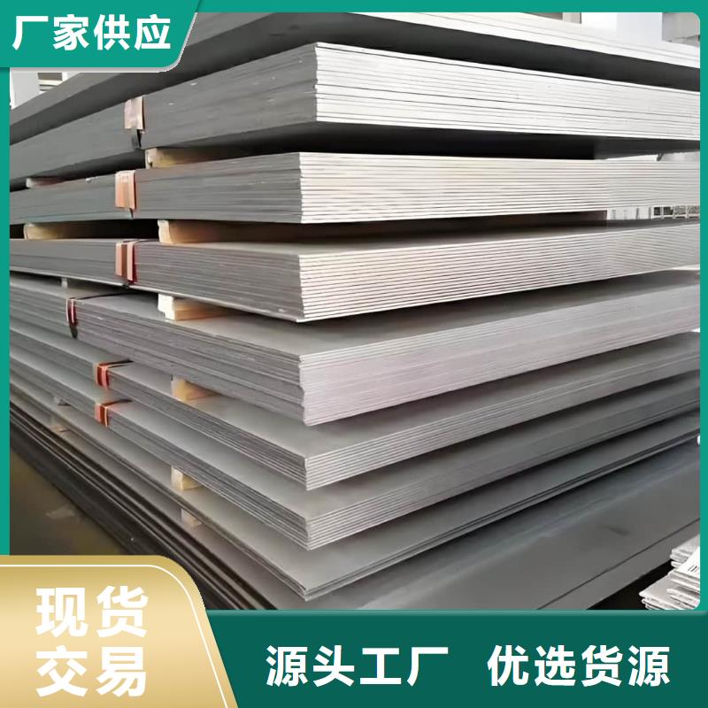 【不锈钢板,15crmog高压合金管厂家质量过硬】