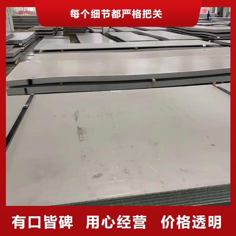 不锈钢板【5310高压无缝管】随到随提