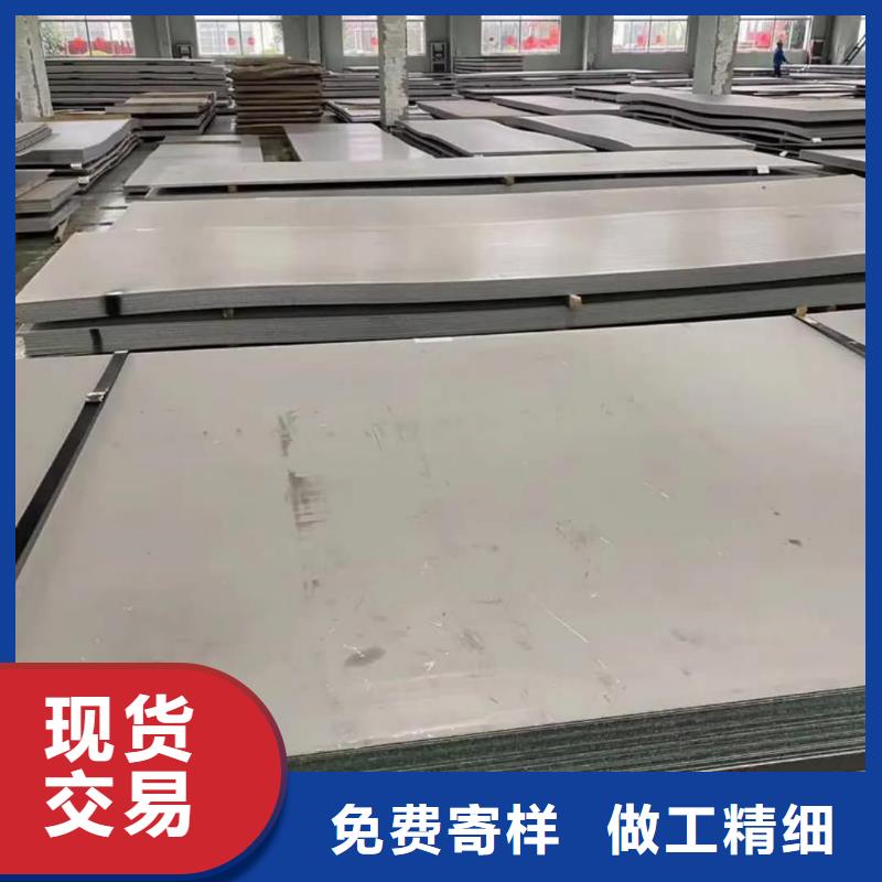 不锈钢板35Crmo合金钢管设计制造销售服务一体