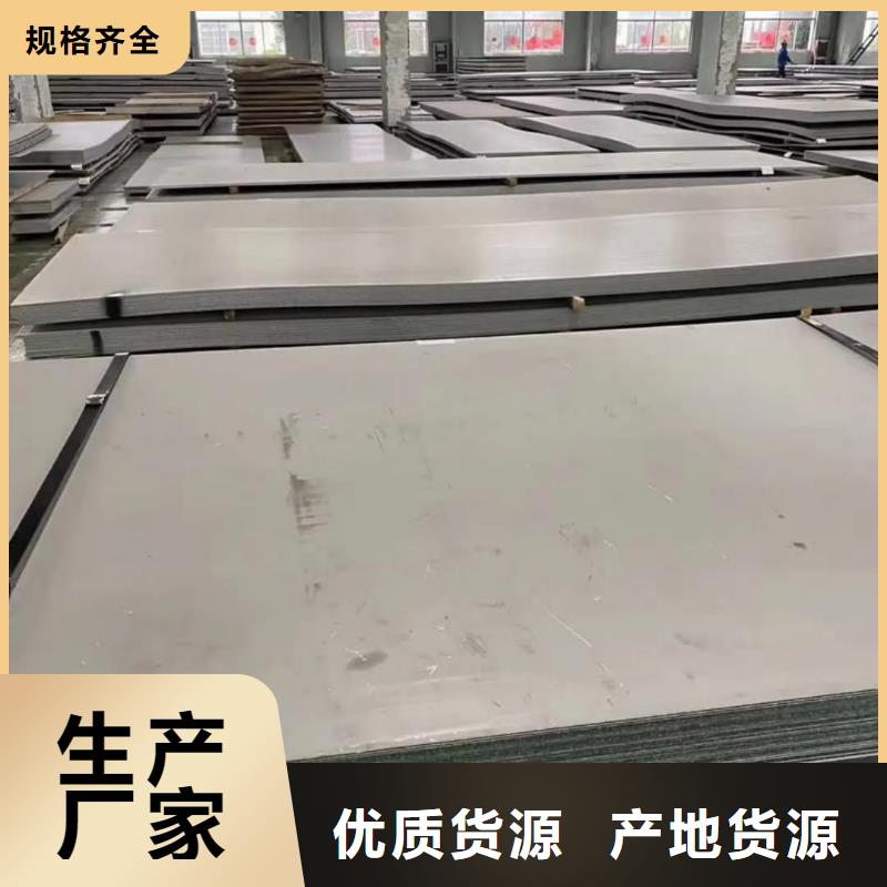 不锈钢板多种款式可随心选择