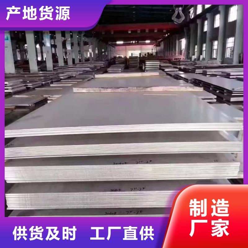 不锈钢板价格低