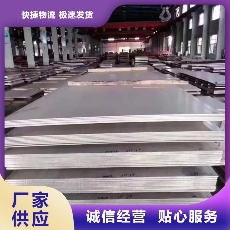 【不锈钢板 5310高压无缝管多年行业积累】