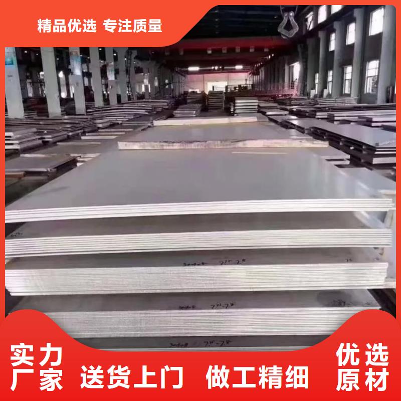 不锈钢板-5310高压无缝管厂家直销