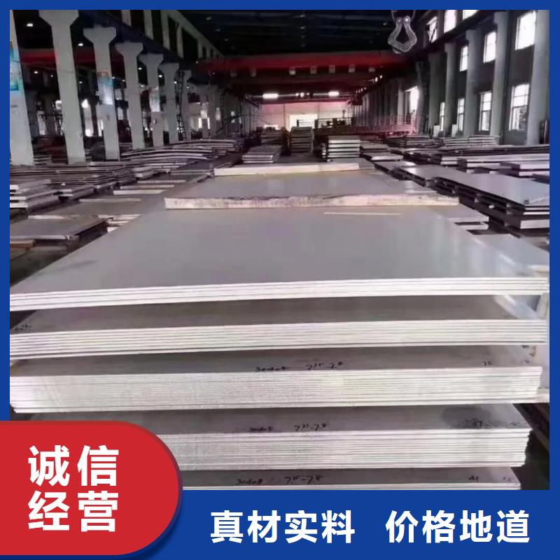 不锈钢板【5310高压无缝管】精益求精