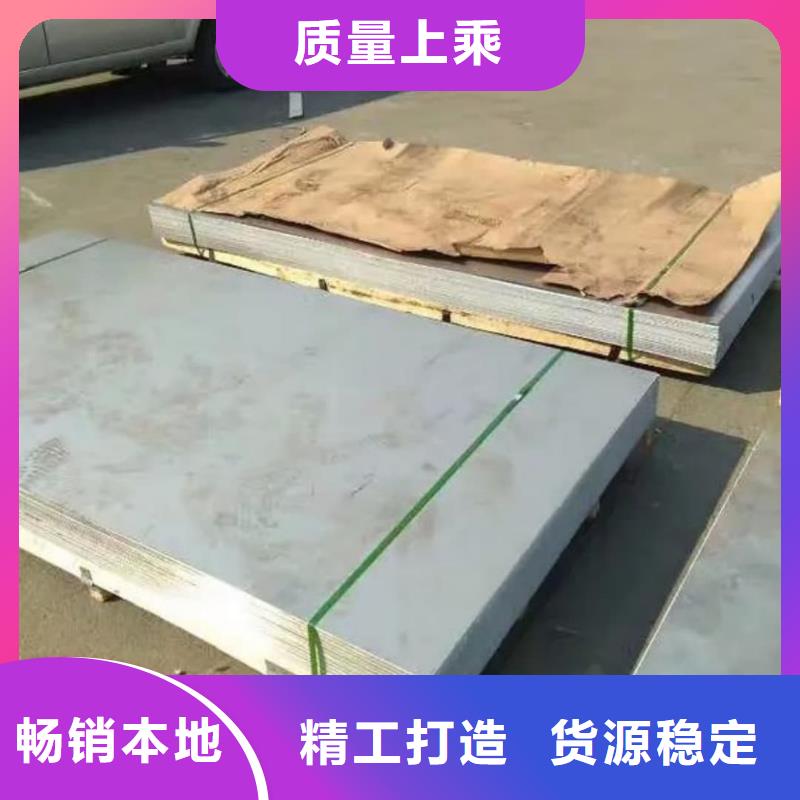  不锈钢板把实惠留给您