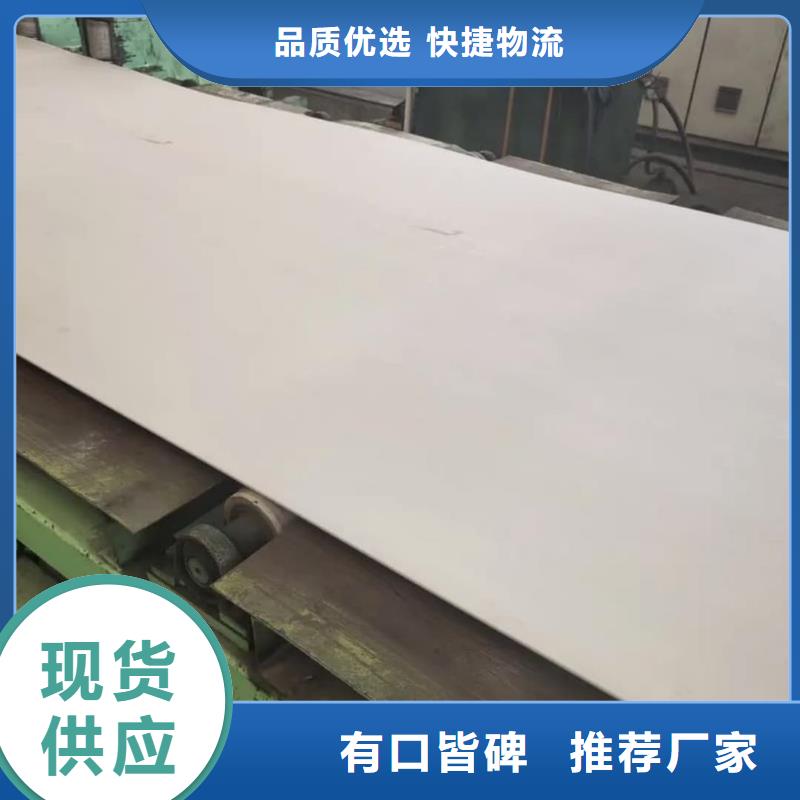 不锈钢板选择大厂家省事省心
