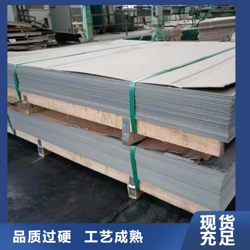 不锈钢板N年大品牌