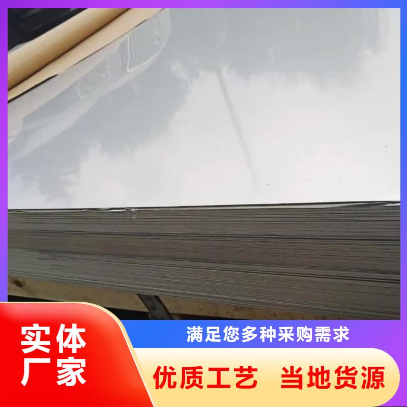 不锈钢板一个起售
