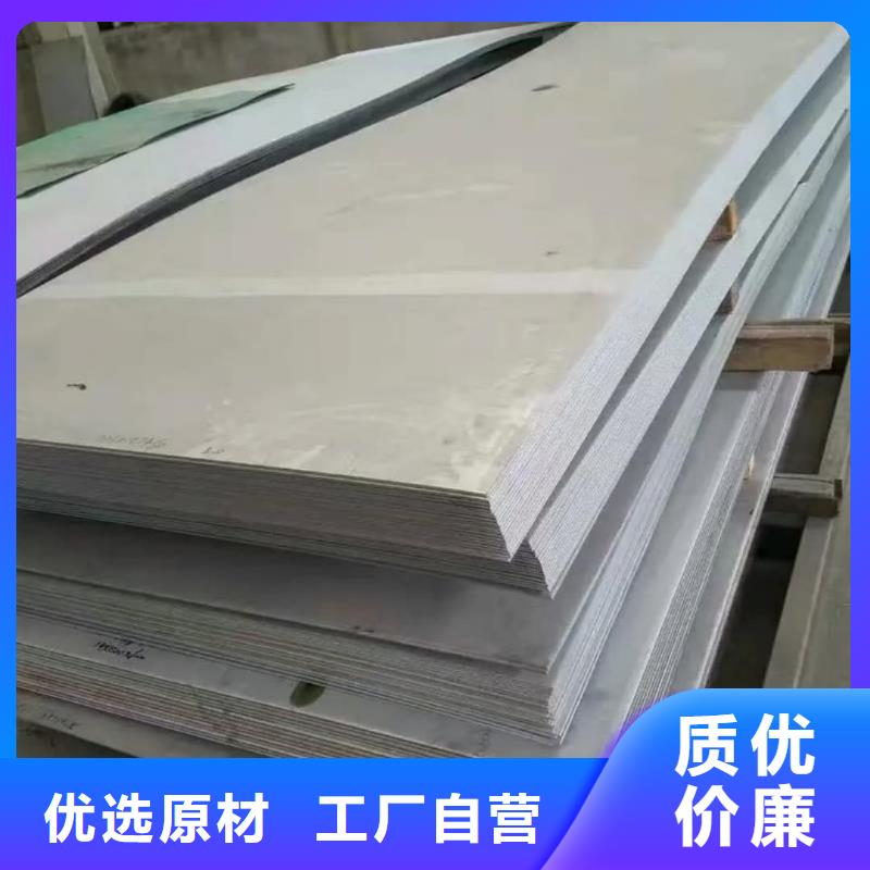  不锈钢板支持大批量采购