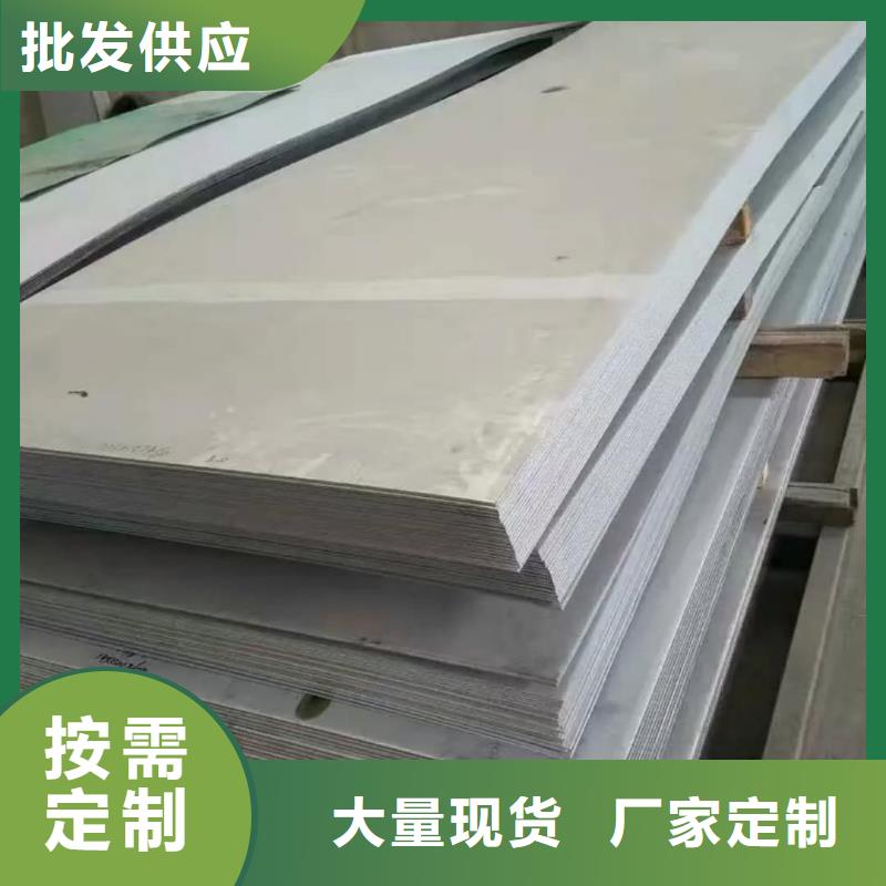 不锈钢板源头采购