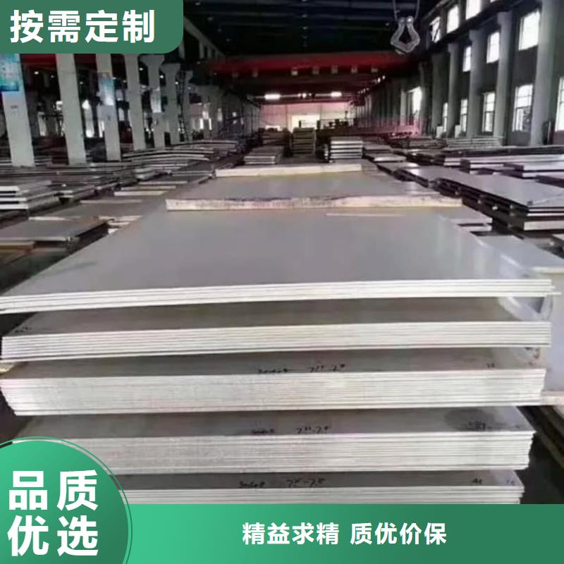  不锈钢板厂家现货批发