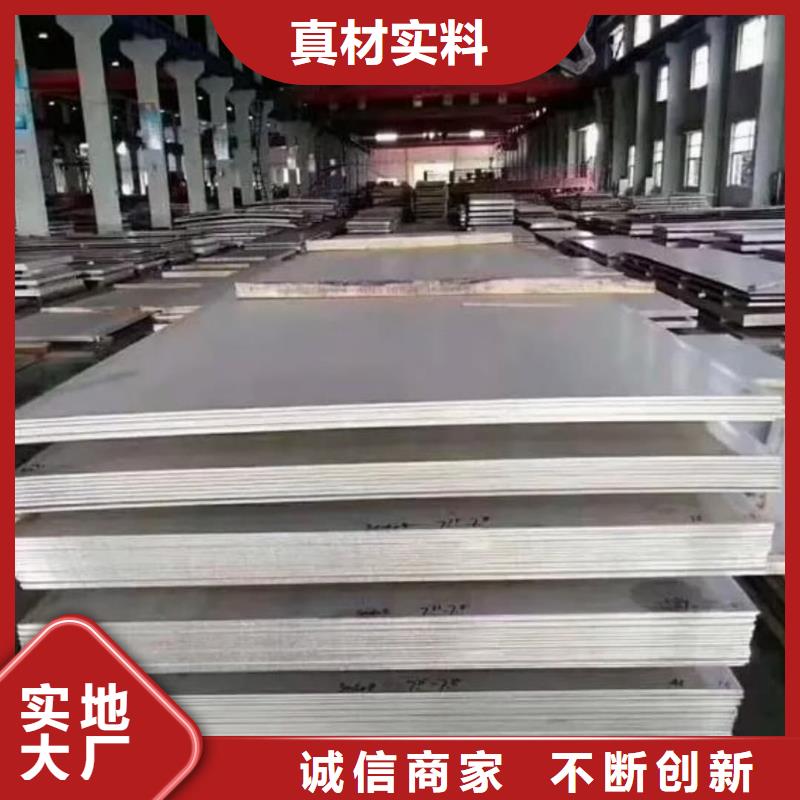 【不锈钢板,15crmog高压合金管厂家质量过硬】