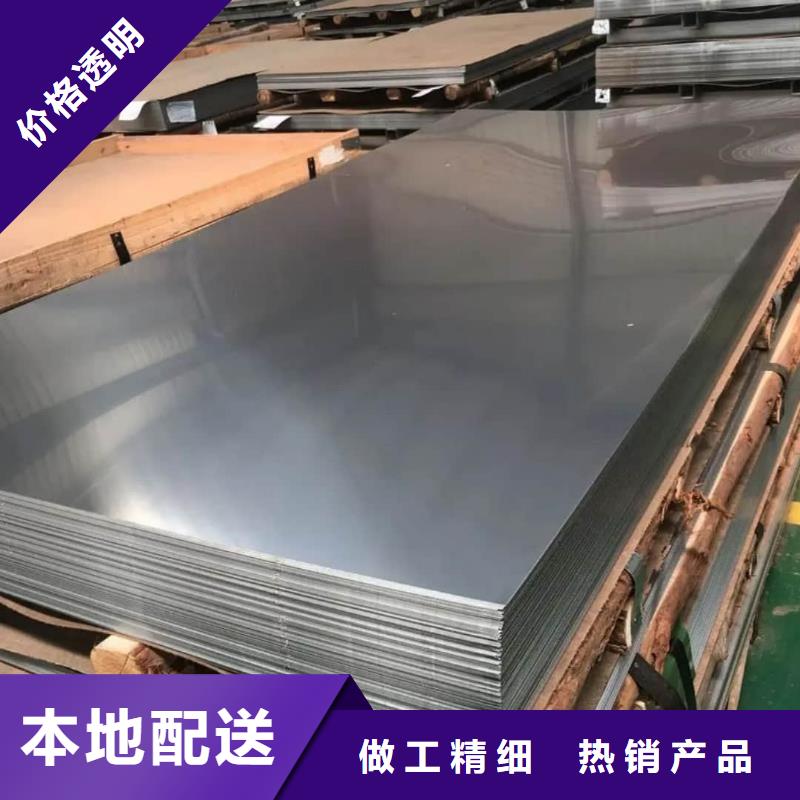 不锈钢板40Cr无缝钢管全新升级品质保障