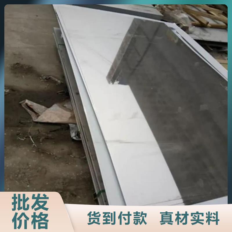 不锈钢板多种款式可随心选择