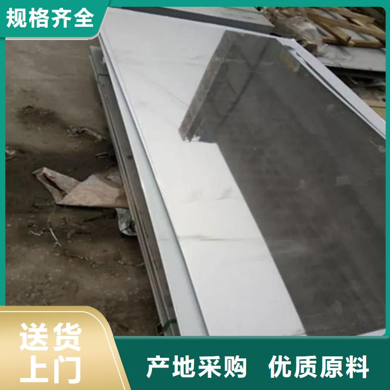 不锈钢板-5310高压无缝管源头工厂量大优惠
