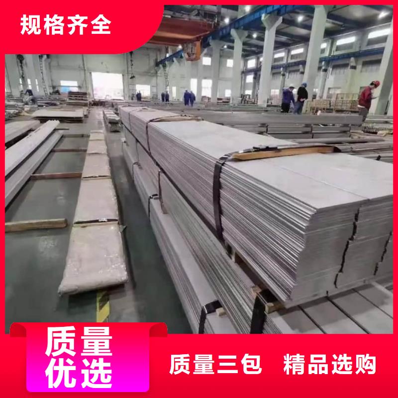 不锈钢板一件也发货