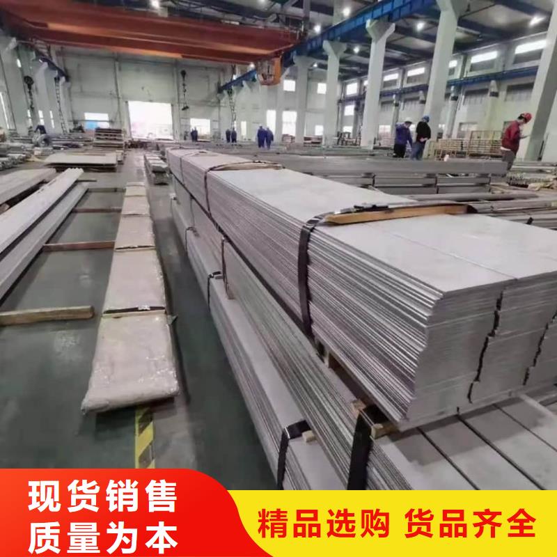 不锈钢板放心得选择