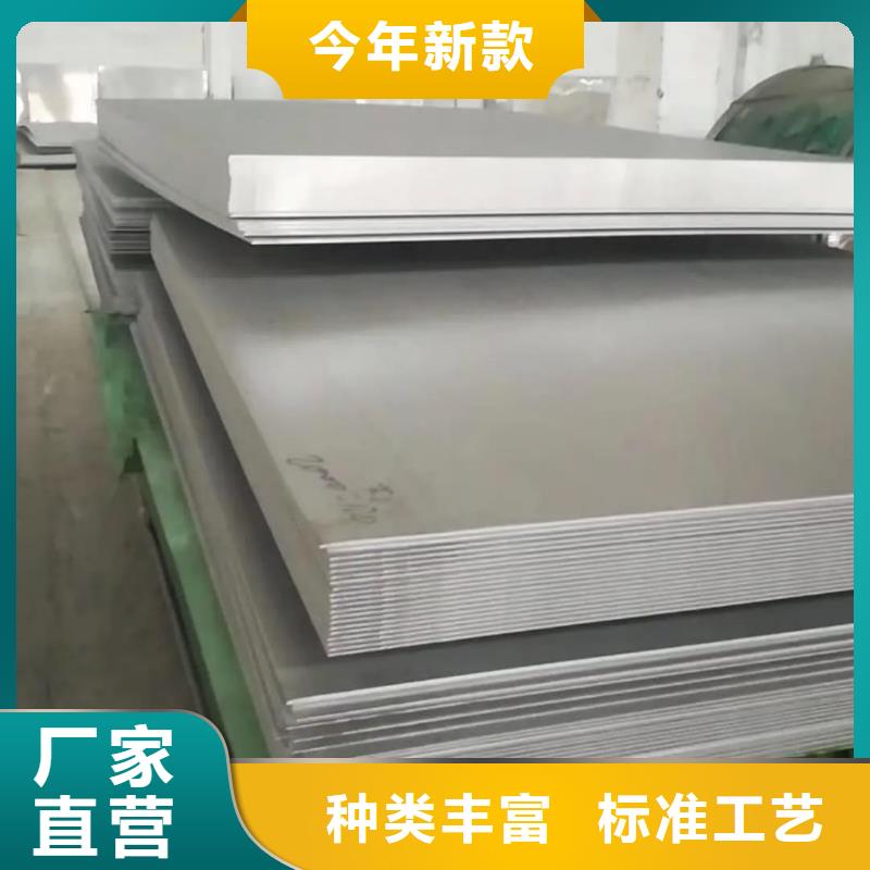 不锈钢板品质卓越