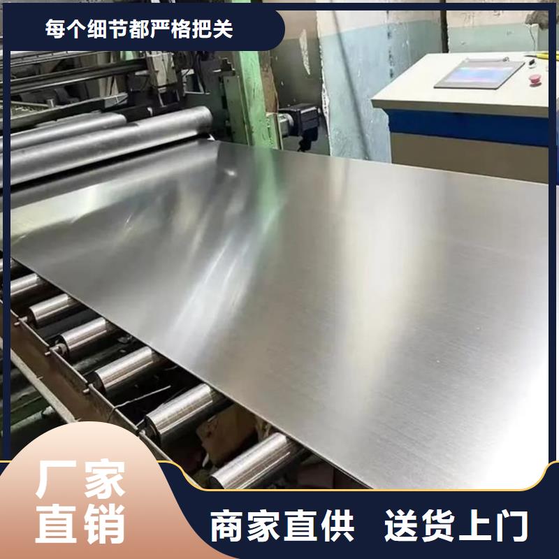  不锈钢板产地工厂