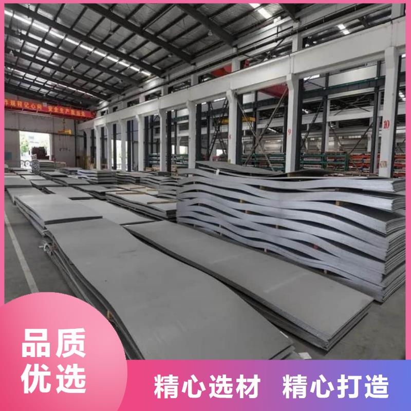 不锈钢板多种款式可随心选择