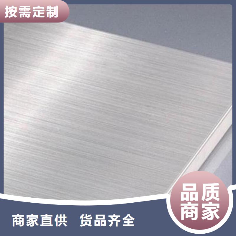 不锈钢板多种款式可随心选择