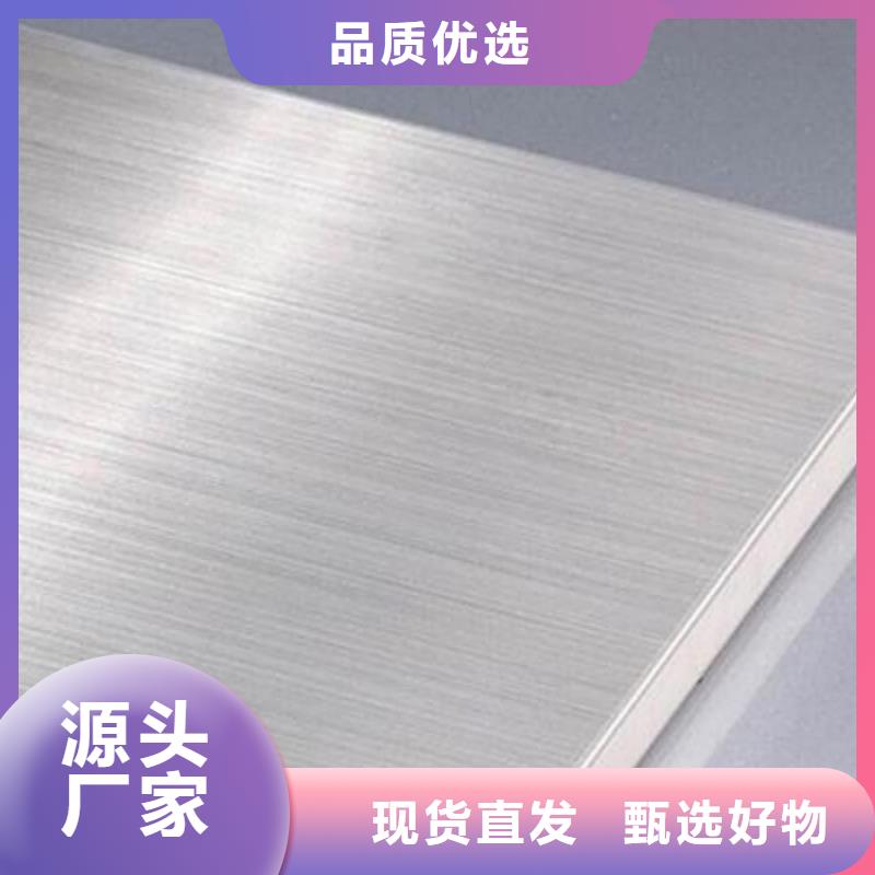 不锈钢板甄选好物