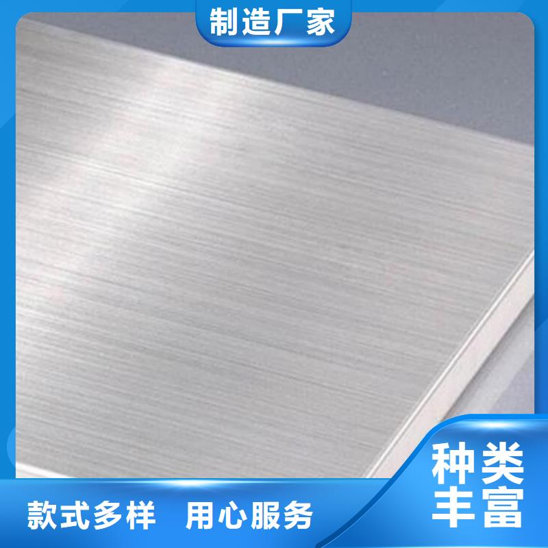 不锈钢板全品类现货