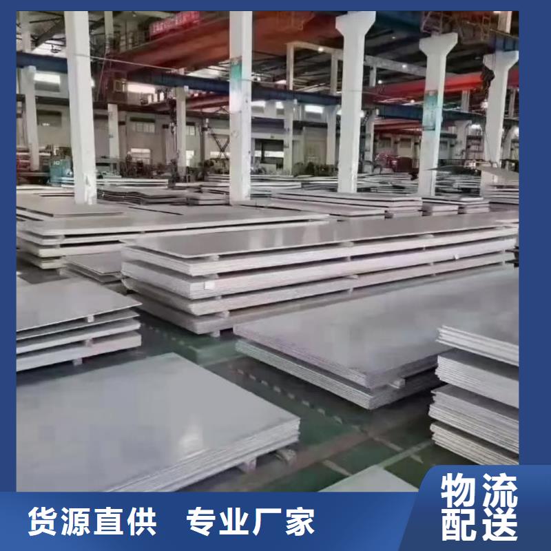  不锈钢板货品齐全
