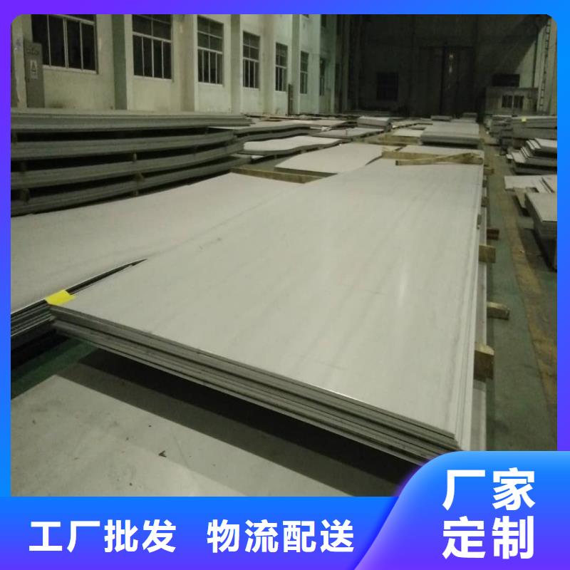 不锈钢板40Cr无缝钢管全新升级品质保障