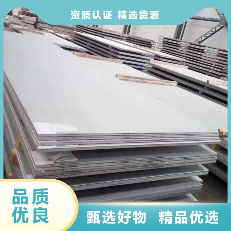 不锈钢板35Crmo合金钢管真实拍摄品质可靠
