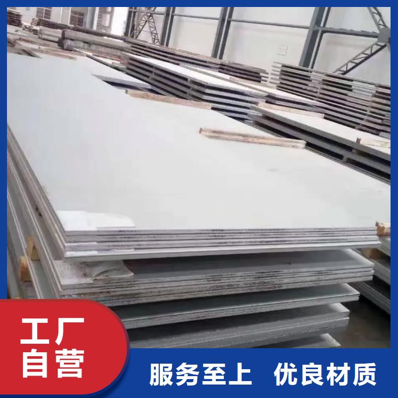不锈钢板多种规格库存充足