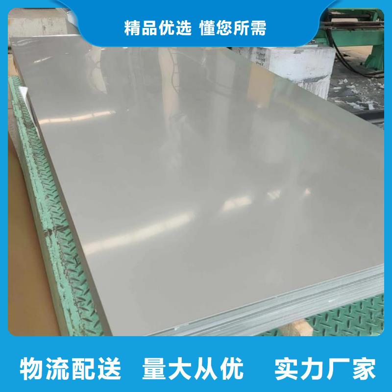  不锈钢板老品牌厂家