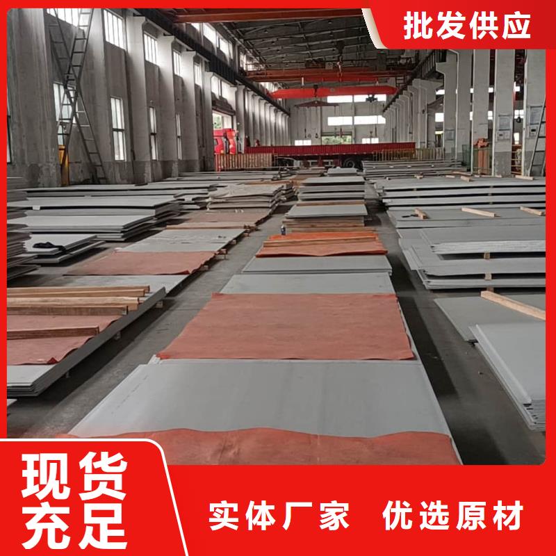不锈钢板实体厂家