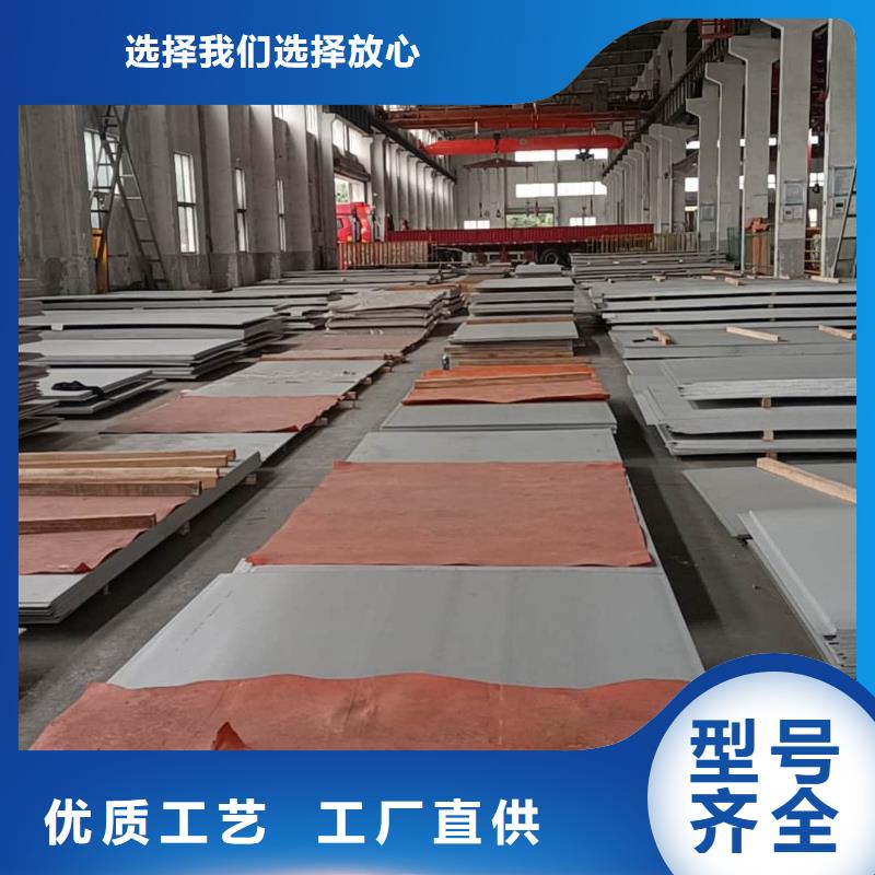 不锈钢板N年大品牌