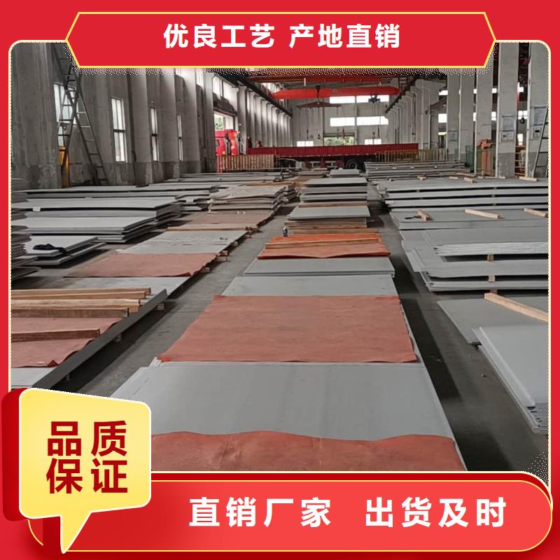 不锈钢板一件也发货