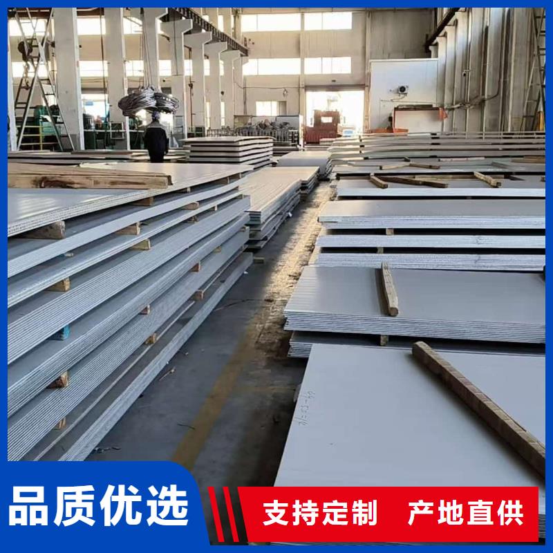 不锈钢板厂家拥有先进的设备
