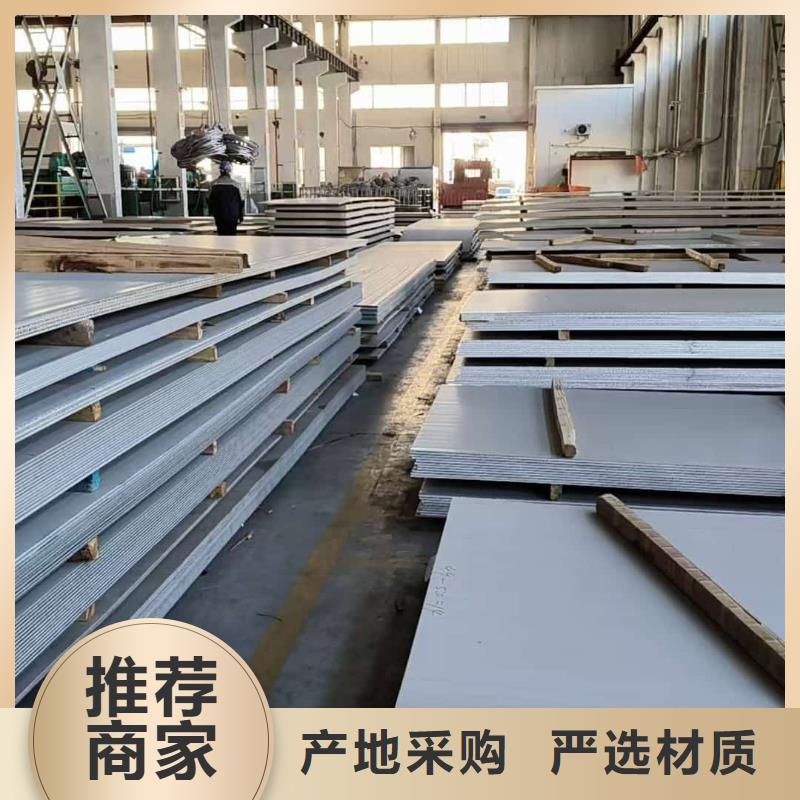 不锈钢板优选厂商