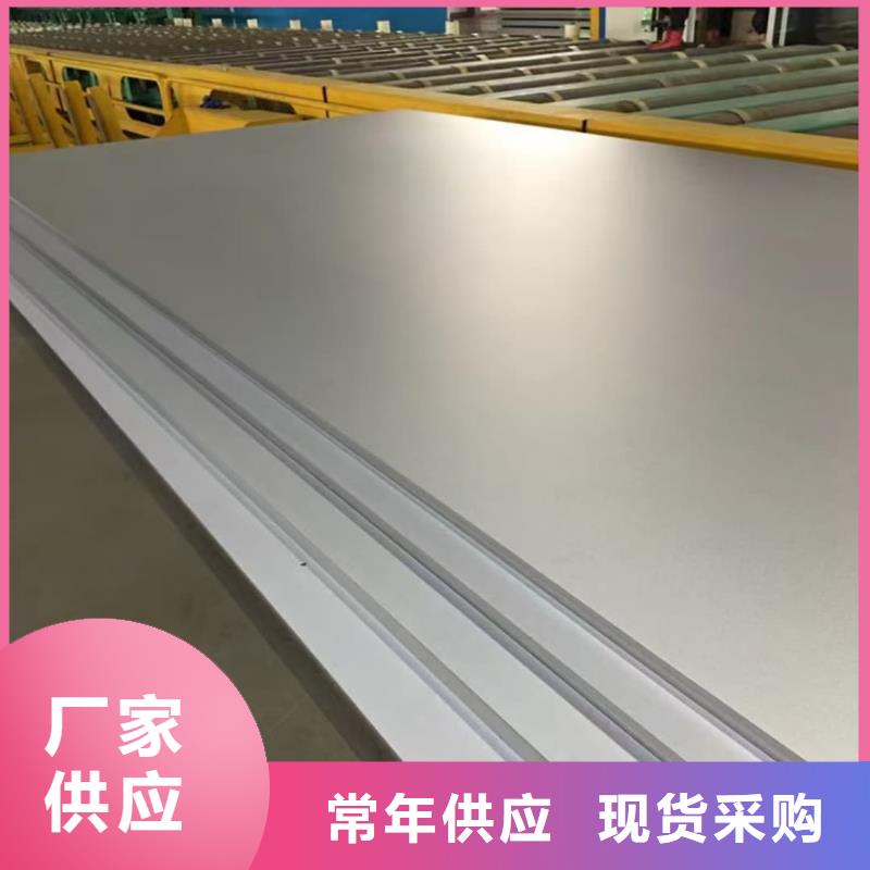 不锈钢板N年大品牌