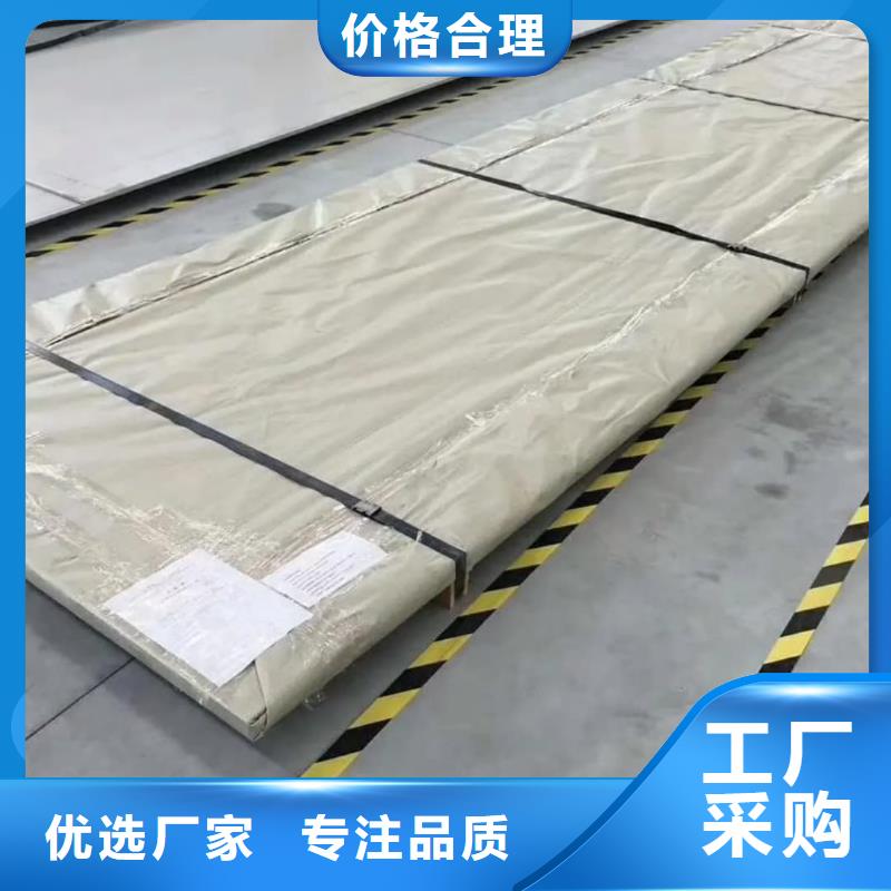 不锈钢板价格合理