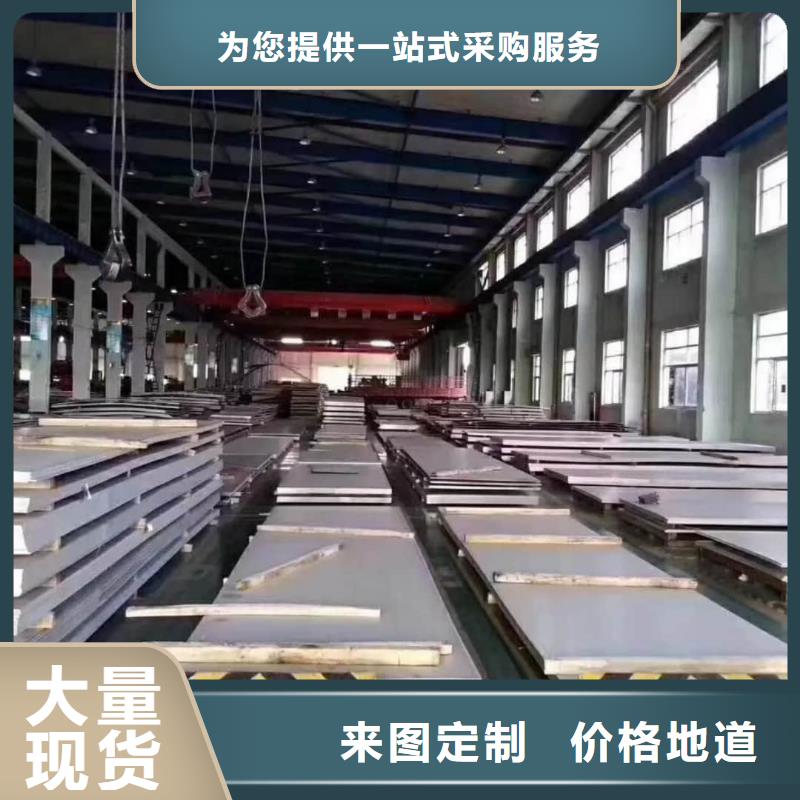 不锈钢板多种规格库存充足