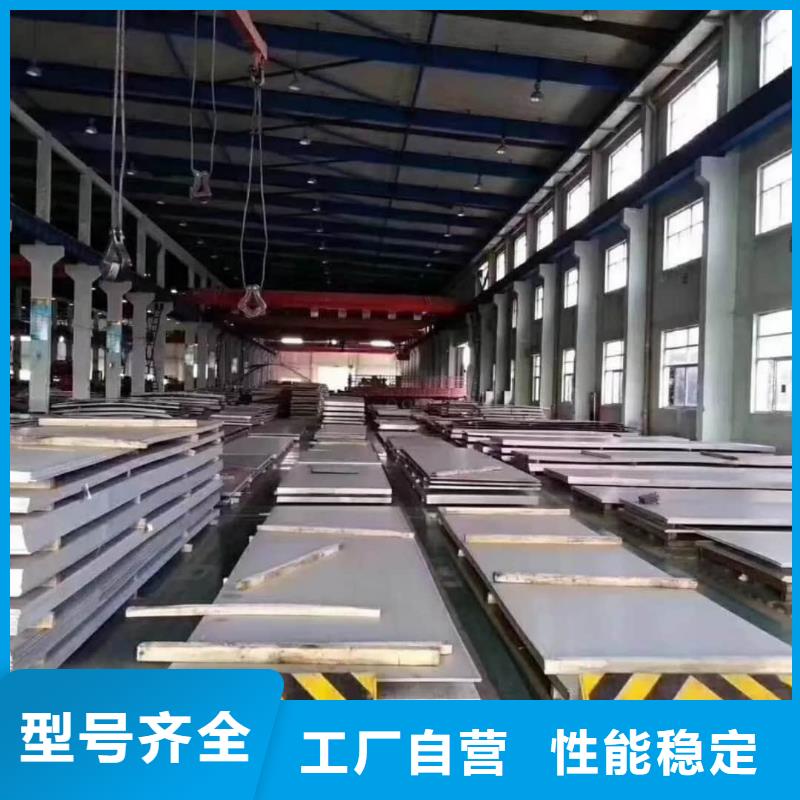 不锈钢板厂家批发价